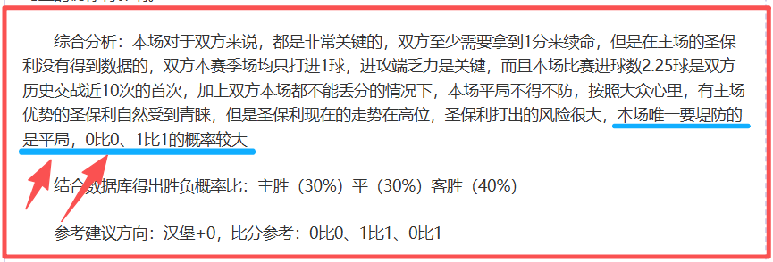 中国青少年,足球回归亚,洲二流,皇冠体育app下载,皇冠体育官网,澳门皇冠体育,bet皇冠体育在线