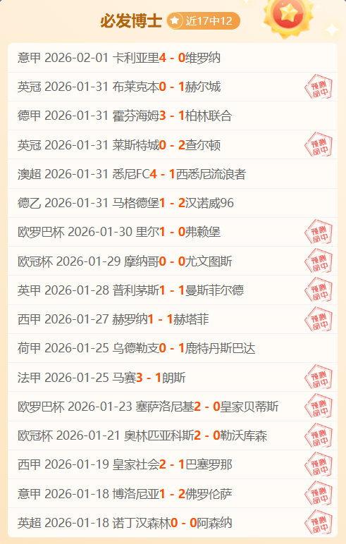 莫蘭特首節,比盧普斯稱,其狀態出色,皇冠体育app下载,皇冠体育官网,澳门皇冠体育,bet皇冠体育在线