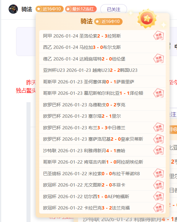 基翁直言,阿森纳亟需,提升锋芒,皇冠体育app下载,皇冠体育官网,澳门皇冠体育,bet皇冠体育在线