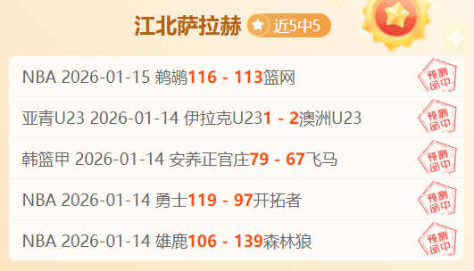 格陵兰足球,队主教练期,望加盟中北,皇冠体育app下载,皇冠体育官网,澳门皇冠体育,bet皇冠体育在线