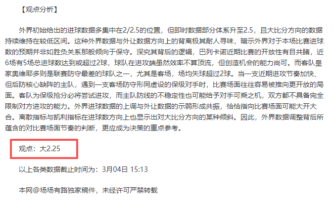 湖人狂胜国,詹姆斯,纪录,皇冠体育app下载,皇冠体育官网,澳门皇冠体育,bet皇冠体育在线