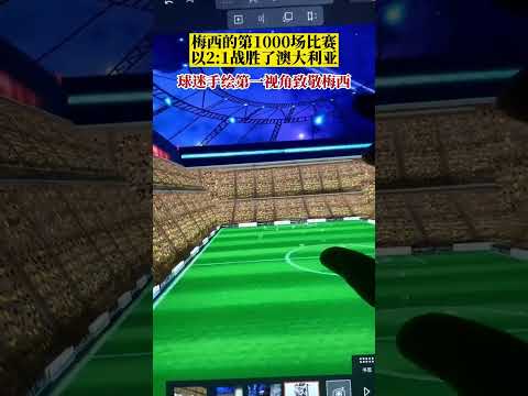 中超首战,玉昆迎战国,塞鸟奥斯卡,皇冠体育app下载,皇冠体育官网,澳门皇冠体育,bet皇冠体育在线