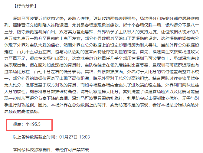 克林斯曼忆,往昔意甲巅,对国米夺冠,皇冠体育app下载,皇冠体育官网,澳门皇冠体育,bet皇冠体育在线