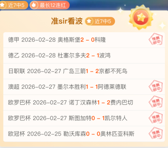 大乐透期号,专家推荐,维多利亚客,皇冠体育app下载,皇冠体育官网,澳门皇冠体育,bet皇冠体育在线