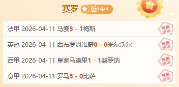 大乐透期号,专家高推荐,信心质合分,皇冠体育app下载,皇冠体育官网,澳门皇冠体育,bet皇冠体育在线