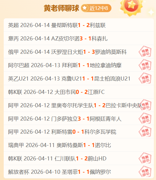 拉查布里府,客场战况堪,能否打破,皇冠体育app下载,皇冠体育官网,澳门皇冠体育,bet皇冠体育在线
