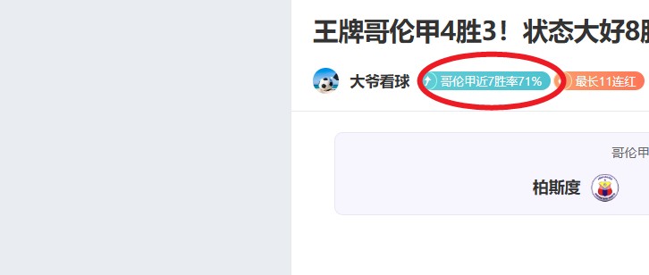 拉查布里府,客场战况堪,能否打破,皇冠体育app下载,皇冠体育官网,澳门皇冠体育,bet皇冠体育在线