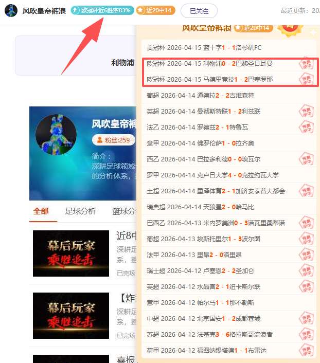 申花逆风翻,盘河南,梅州小负泰,皇冠体育app下载,皇冠体育官网,澳门皇冠体育,bet皇冠体育在线