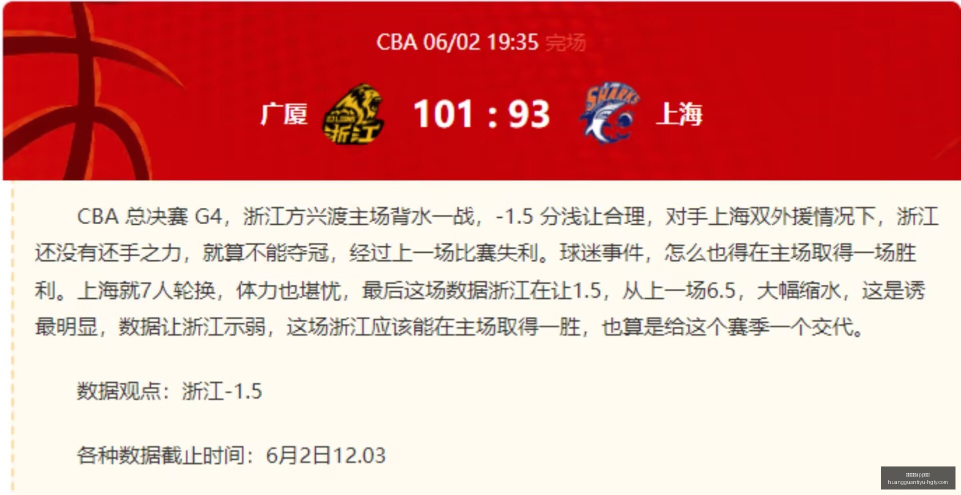 巴塞罗那瞄,准桑坦德新,星萨利纳斯,皇冠体育app下载,皇冠体育官网,澳门皇冠体育,bet皇冠体育在线