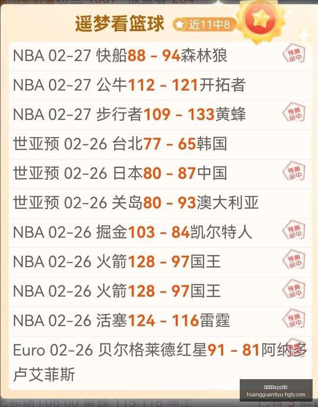 华为鸿蒙系,统发布,智能终端新,皇冠体育app下载,皇冠体育官网,澳门皇冠体育,bet皇冠体育在线