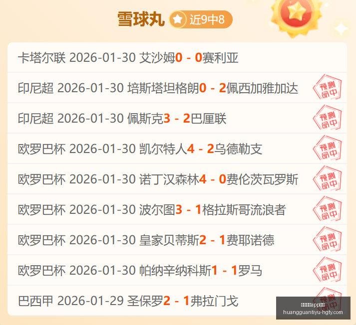 华为鸿蒙系,统发布,智能终端新,皇冠体育app下载,皇冠体育官网,澳门皇冠体育,bet皇冠体育在线