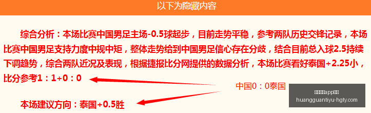 焦点分析,凯西意外被,黄牌,皇冠体育app下载,皇冠体育官网,澳门皇冠体育,bet皇冠体育在线