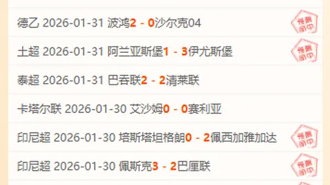 皇冠体育app下载