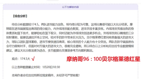 皇冠体育app下载