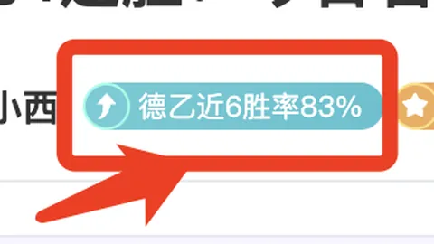 皇冠体育app下载