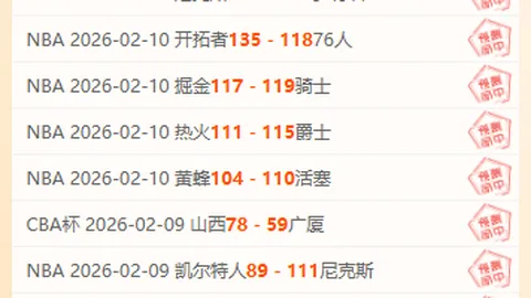 宁波町渥男篮遭遇CBA三连败，不敌北京北汽男篮89-100