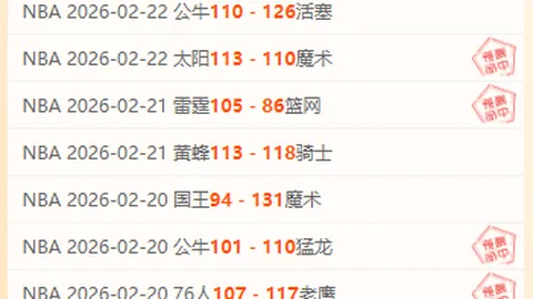 揭秘森卡洛斯主场强势之谜：数据背后的惊人看点！