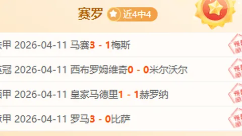 大乐透期号专家高推荐：93信心质合分析前区十码