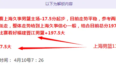 揭秘土超焦点对决：伊尤斯堡能否力挽狂澜，破解僵局之谜？