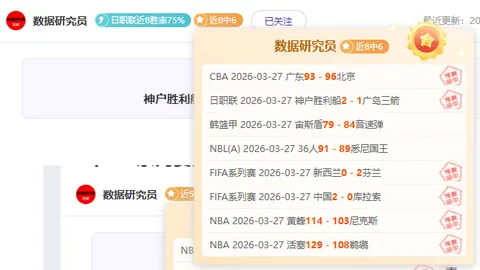 大邱飞马主场劣势分析 高阳索诺客场推荐